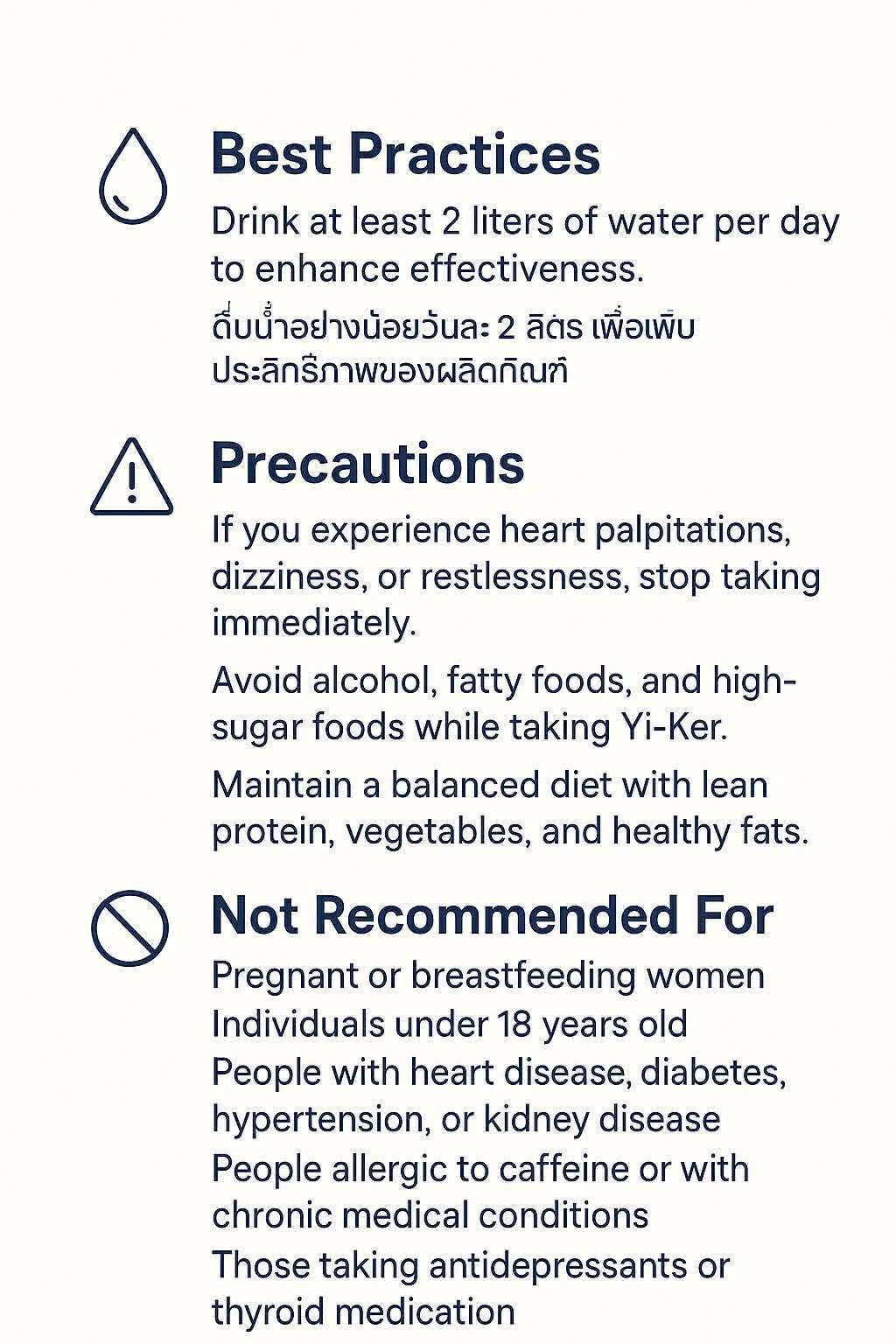 Yi-Ker Dietary Supplement